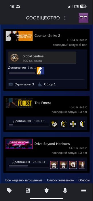 продам стим (Steam) аккаунт.