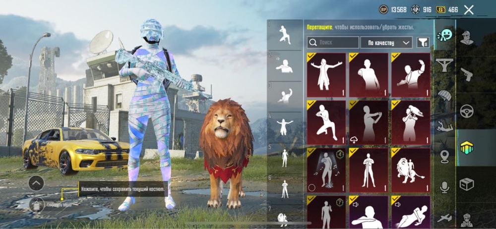 Продам аккаунт в пабгм