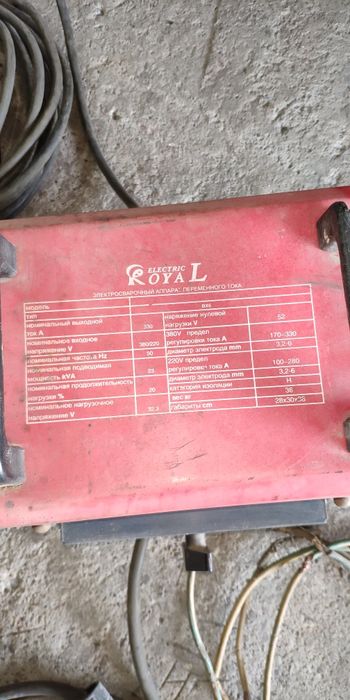 Сварочный аппарат