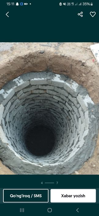 Ура тиранше подвал казиш хизматлари