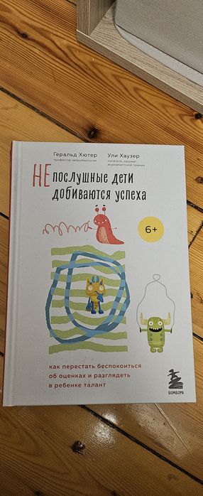 Книги по психологии