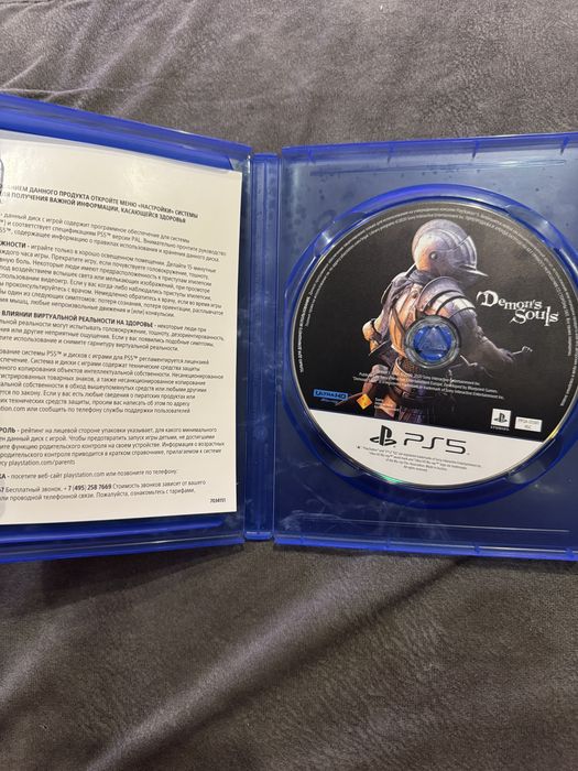 Диск PS5 Demon Souls - Демон соулс