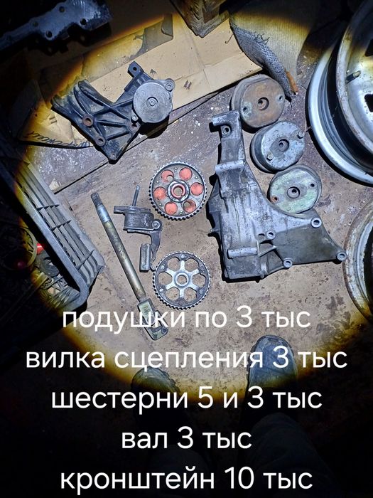 Запчасти фольцваген т 4