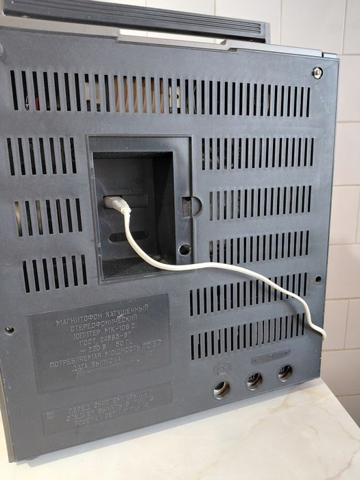 Magnetofon Jupiter MK- 106 C