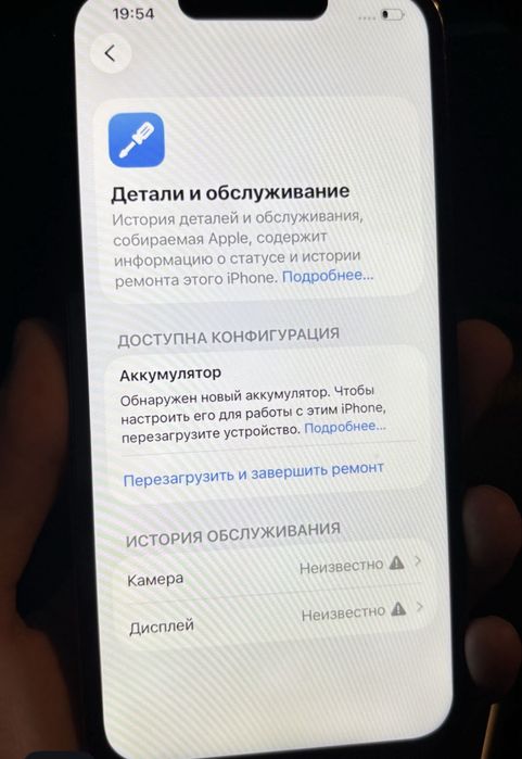 iPhone 13 pro 128гб