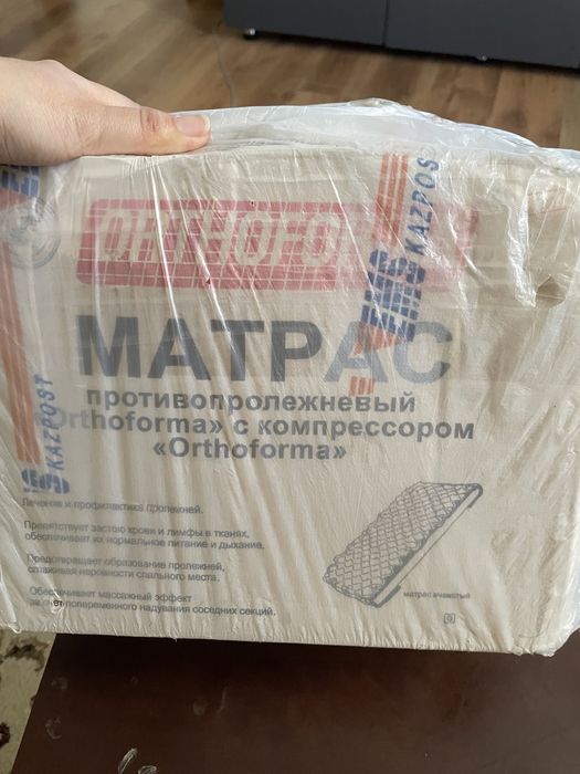 Продам противопролежневый матрас с компрессором