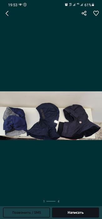 Балаклава комбез  прищепки перчатки ботинки каска золотая red wings