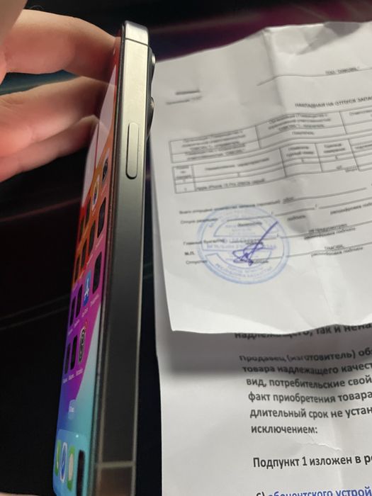 Iphone 15 pro 256