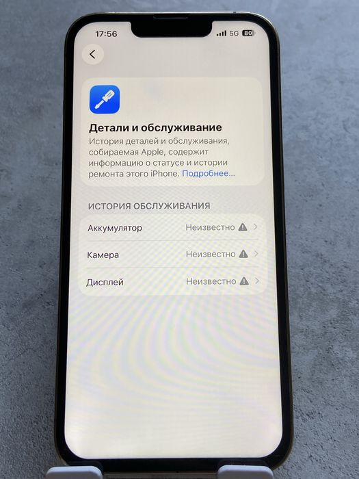 Iphone 13 Pro 128 гб