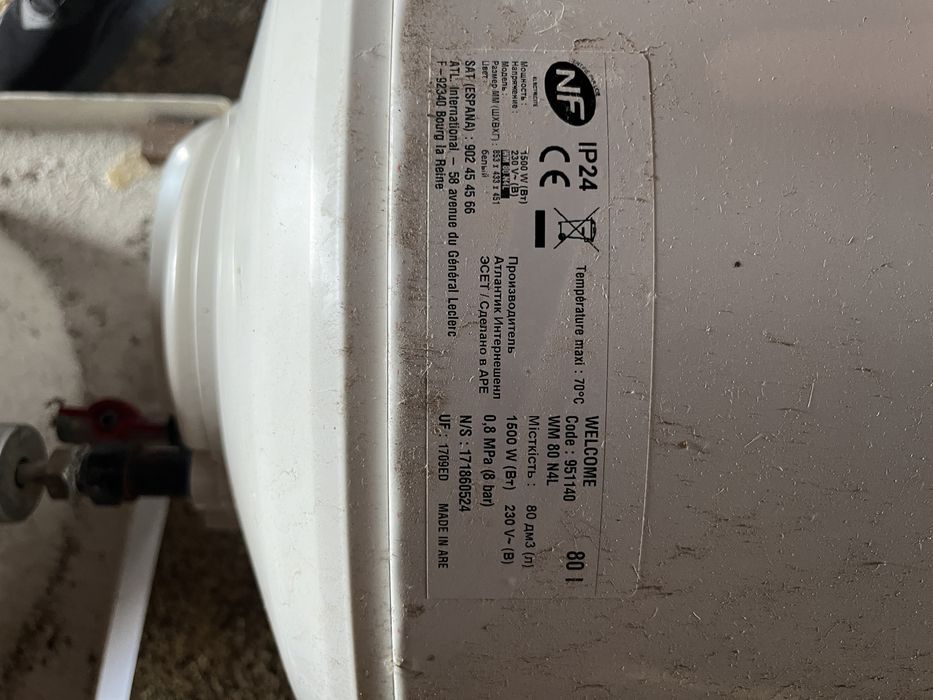 Boiler welcome 230 V