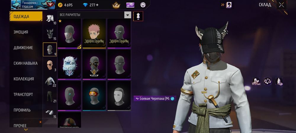 Продам фф аккаунт