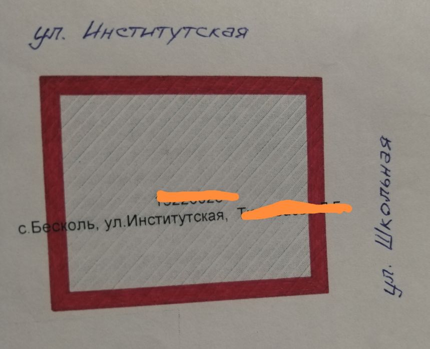 Продам земельный участок