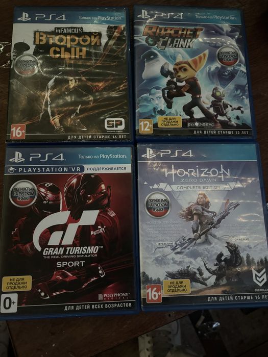 Диский для ps4