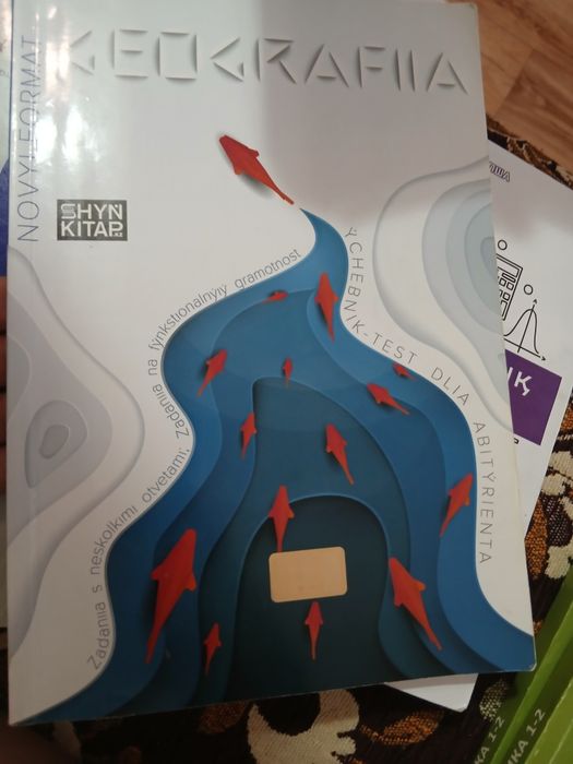 Книги для подготовки ент