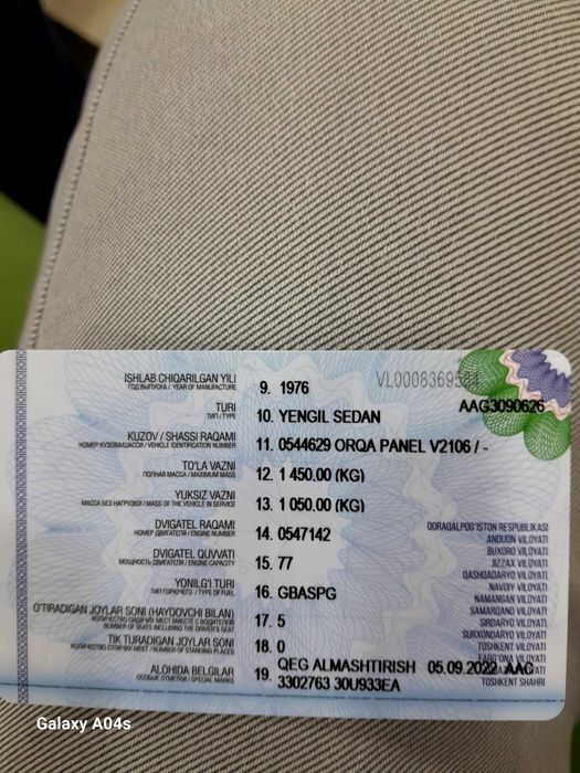 Ваз 2103 гарантия капитально сделано