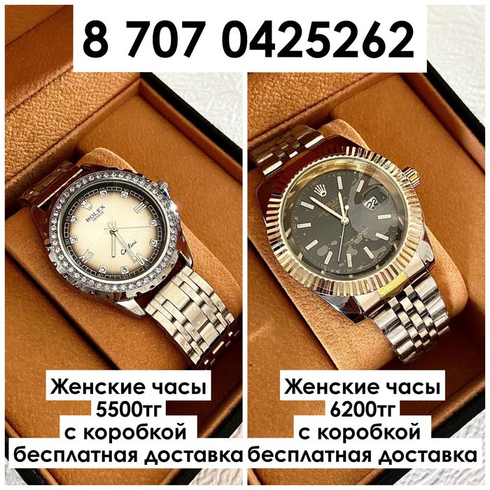 Часы мужские Часы наручные