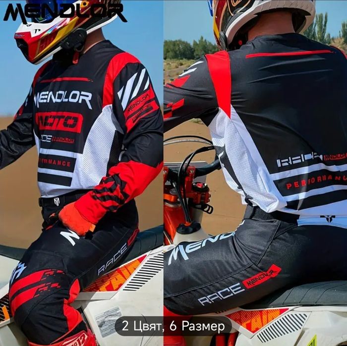 Motocros екипи S, М, L, XL и XХЛ мотокрос