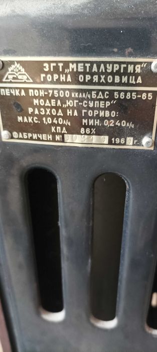 Нафтова печка- 2 бр.