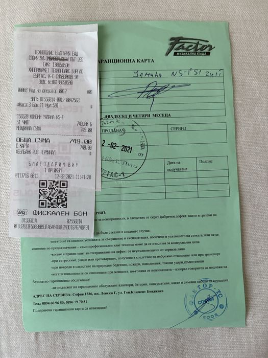 Тонколони YAMAHA NS-F51