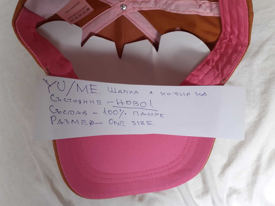 Нови YU/ME Original шапки с козирка