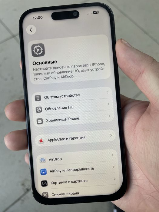 Iphone 14 pro 256гига