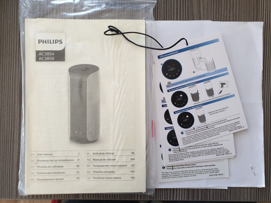 Пречиствател на въздух PHILIPS AC3854/50