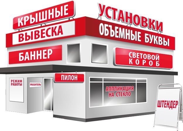 Рекламно-производственная компания