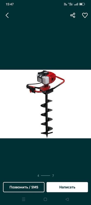 Аренда прокат отбойник пылесос перфоратор