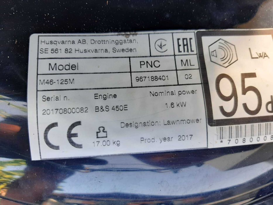 Бензинова косачка