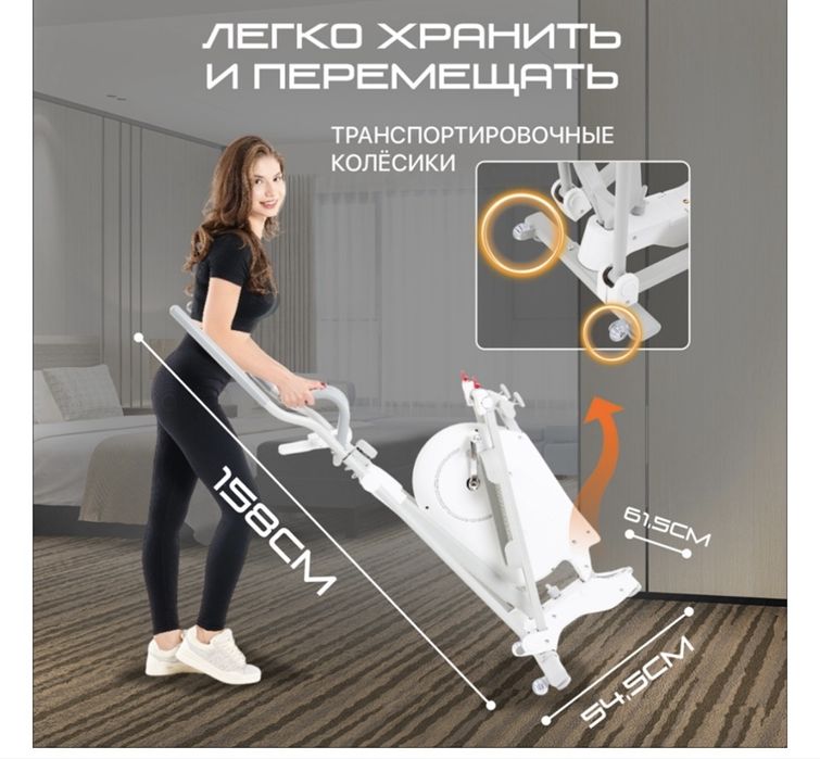 Элиптический тренажер GENAU SPACECOMPACT