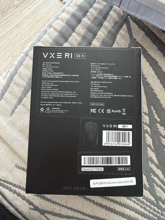 Мышка VXE R1 se
