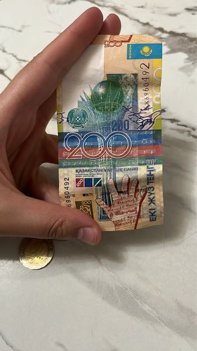 Монеты 80 лет, 30 лет и 200 тг