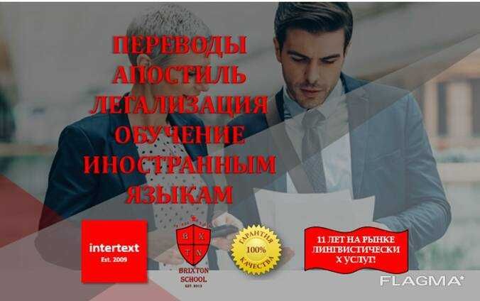 Редактура и корректура текстов носителем языка (Ташкент, онлайн)