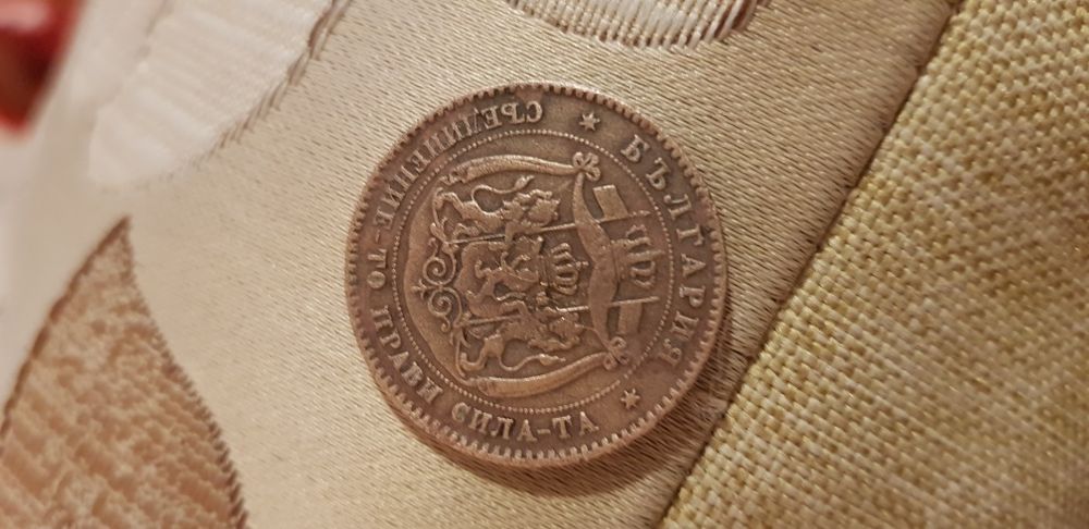 5 стотинки от 1881г.