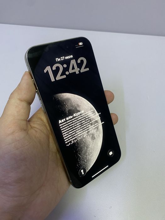Iphone 15 pro max 256gb/РАССРОЧКА/СТ 31830