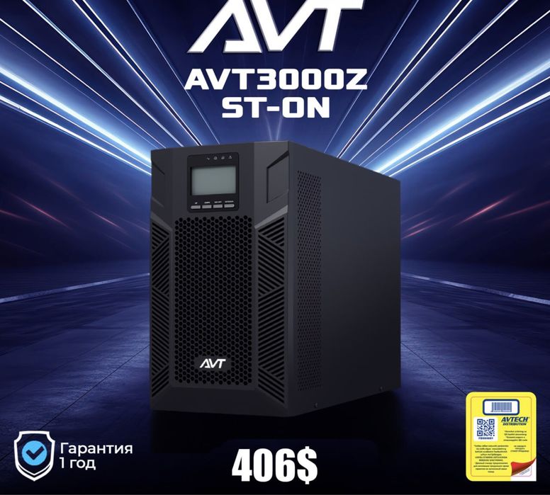 Avt ups 600Z-li Avtech