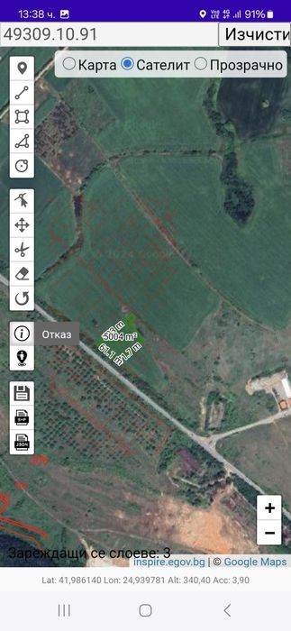 Продава се Земеделски имот в с. Мулдава, Област Пловдив -  кв.м за 7700 €/дка - Снимка #3