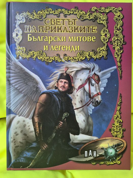 Чисто нови книжки