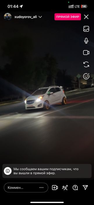 Diska balon bilan sotiladi