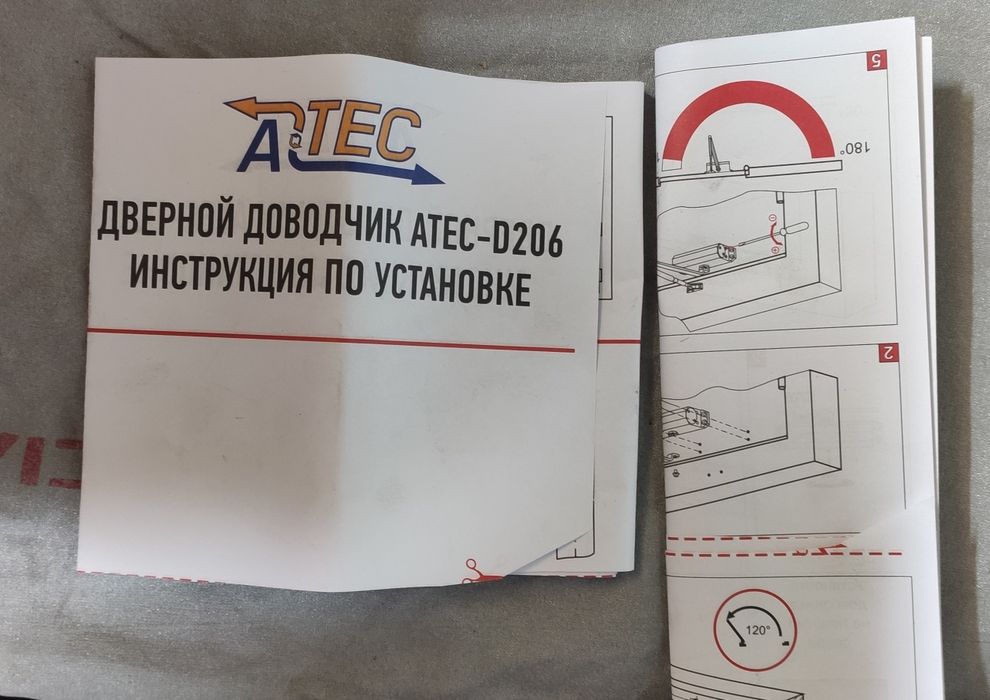 Дверной доводчик