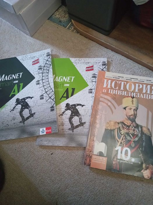 Учебници и учебни тетрадки
