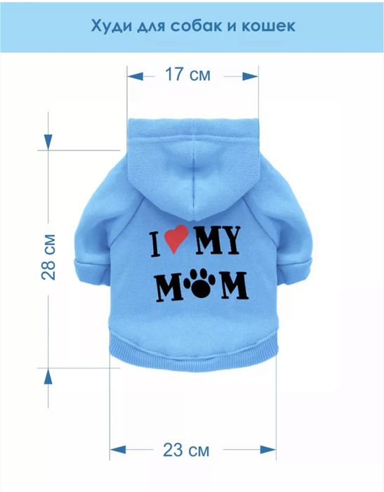 Одежда для кошек для собак Худи