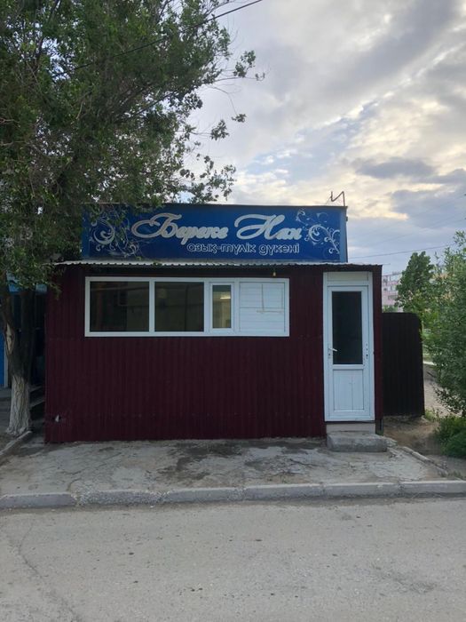 В центре города сдается помещение в аренду.