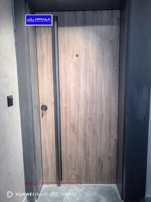 Мезонет в Манастирски ливади