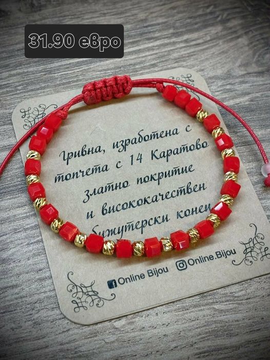 изненада за всеки