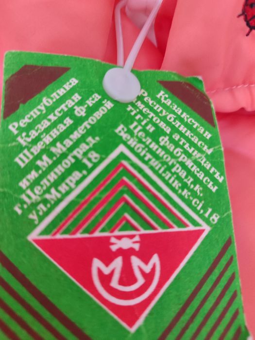 Курточка для девочки межсезонная