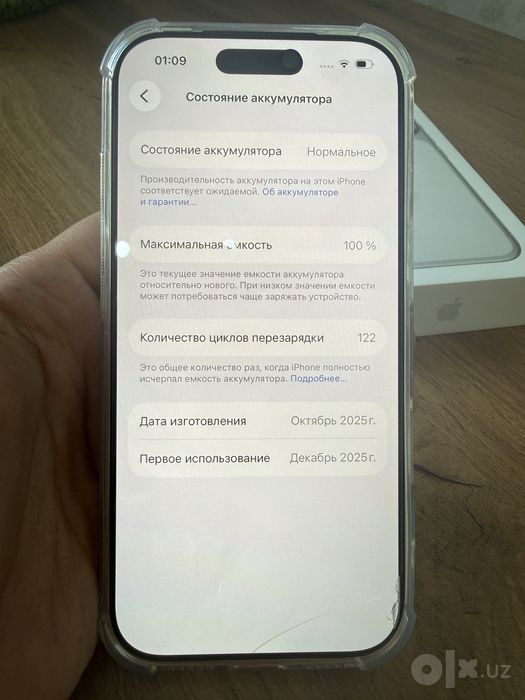 Iphone 17 Pro 256