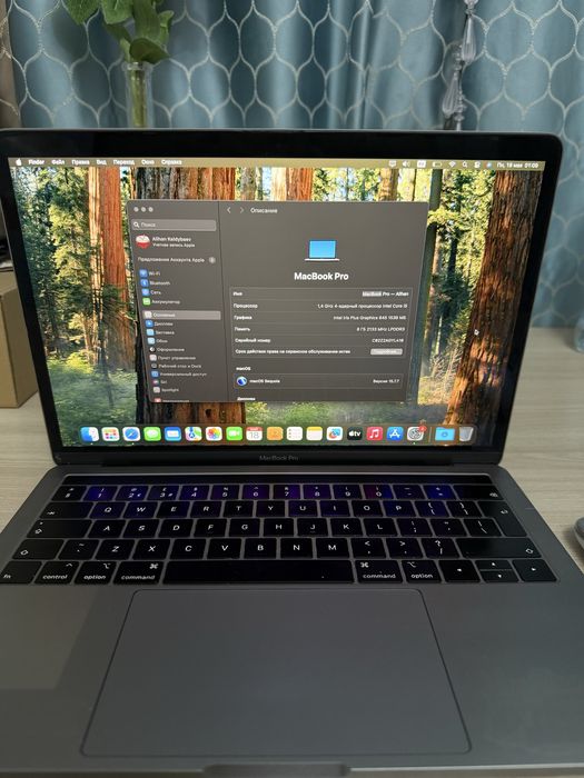 MacBook Pro 2019