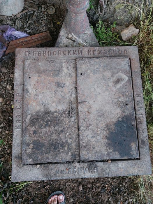 Весы. Каз Сср. срочна