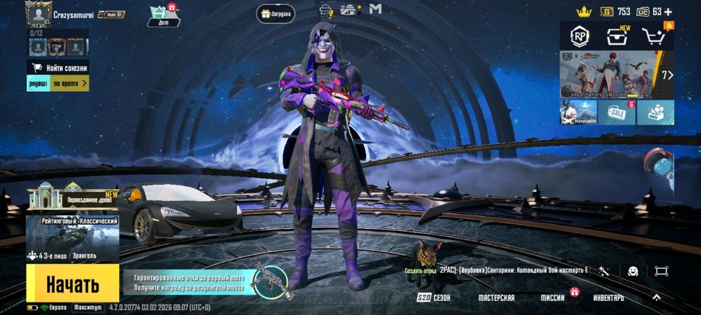 Продам аккаунт  пубг мобайл